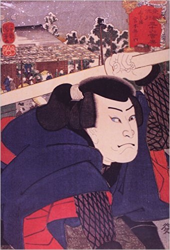 Musashi