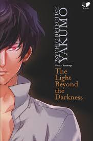 Psychic Detective Yakumo - The Light Beyond the Darkness book cover