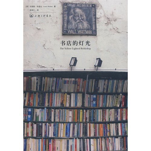 The YellowLighted by Liu Yi Si Goodreads