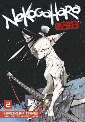 Nekogahara book cover