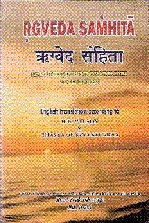 Rgveda Samhita (4 Volume Set) by Prakash Arya Ravi | Goodreads