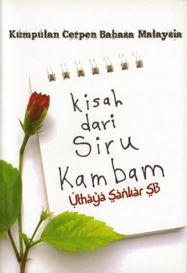Kisah dari Siru Kamban book cover