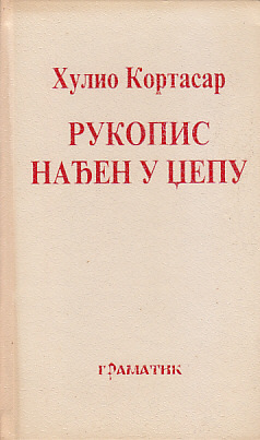 Manuscrito hallado en un bolsillo book cover