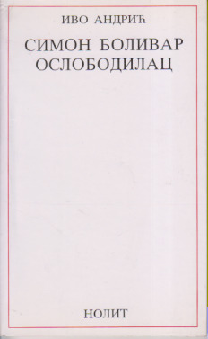 Simon Bolivar Oslobodilac book cover