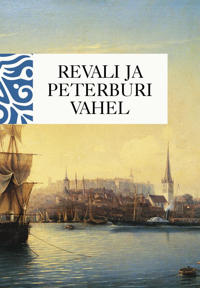 Revali ja Peterburi vahel : eestimaalaste mälestusi kahest sajandist