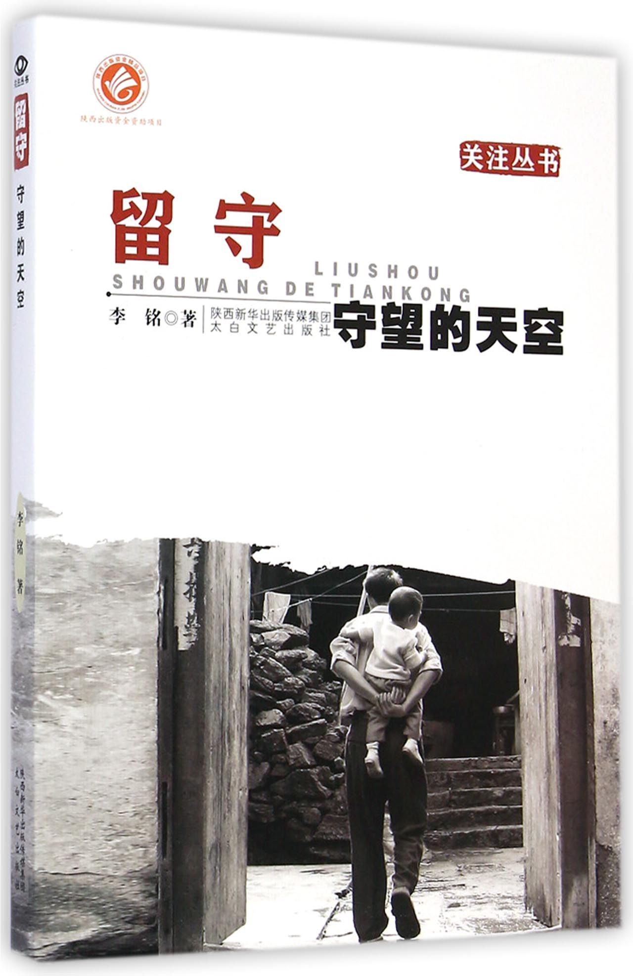 追寻前世的约定