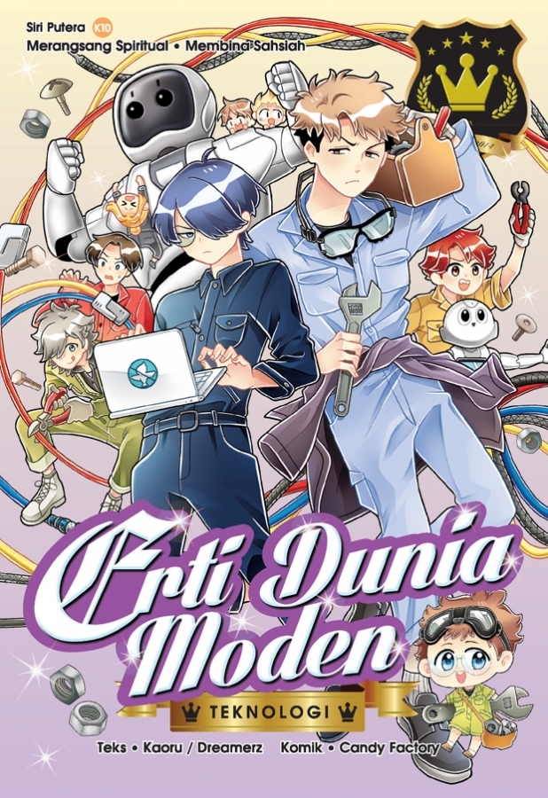 Siri Putera 10 book cover