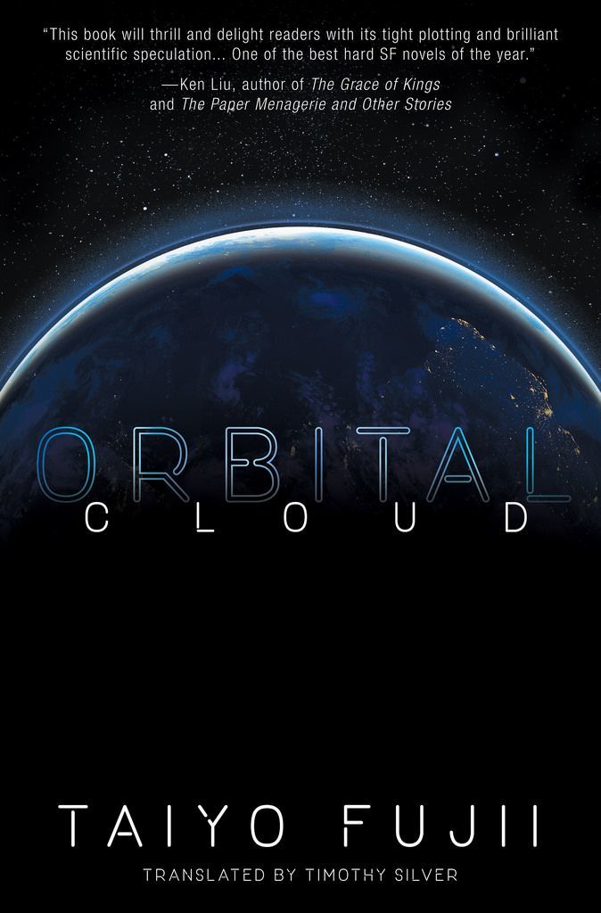 Orbital Cloud book cover
