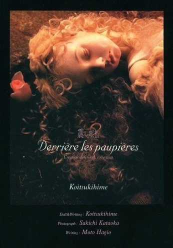 Derrière les paupières 震える眼蓋 恋月姫人形作品集 震える眼蓋—Derrière les paupières 恋月姫人形作品集 by 恋月姫