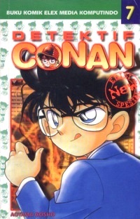 Detektif Conan Spesial Vol. 7 book cover