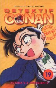 Detektif Conan Spesial Vol. 19 book cover