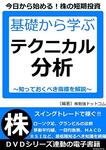 自己を築く 自己を築く: 心を支配する7つの法則で、これだけあなたは変わる