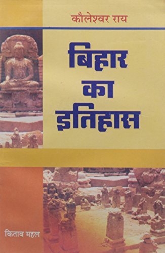Saroj Rani by Saroj Rani | Goodreads