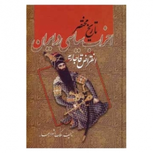 by-goodreads
