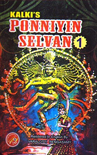 Ponniyin Selvan (#1) [Ponniyin Selvan - The New Tide]