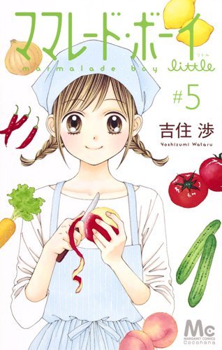 Marmalade Boy Little 5 book cover