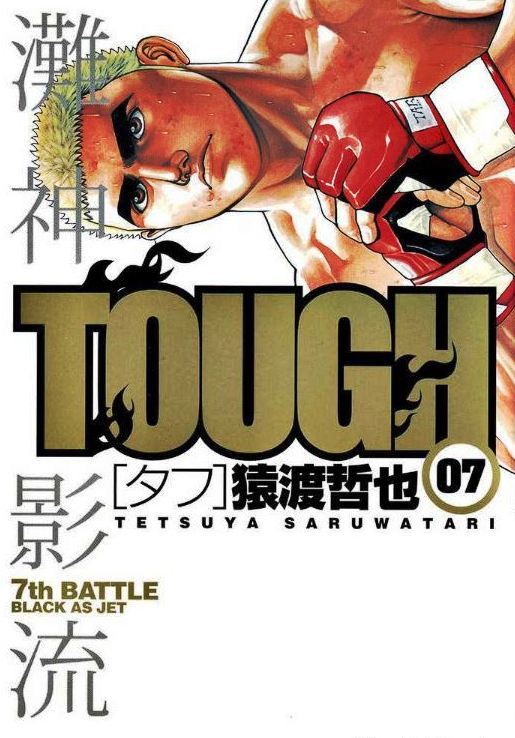 Critical Survey of Short Fiction 全７巻 7th Time Loop Short Story Collection cover! : r/7thTimeLoop