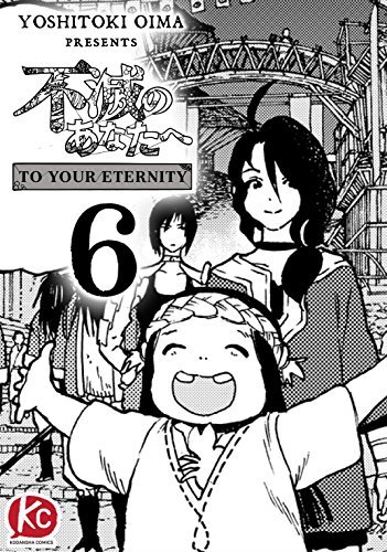 To Your Eternity Serial book cover 1