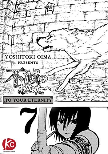 To Your Eternity Serial book cover 2