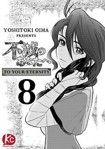 To Your Eternity Serial book cover 1