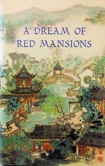 A Dream of Red Mansions (Volume I)