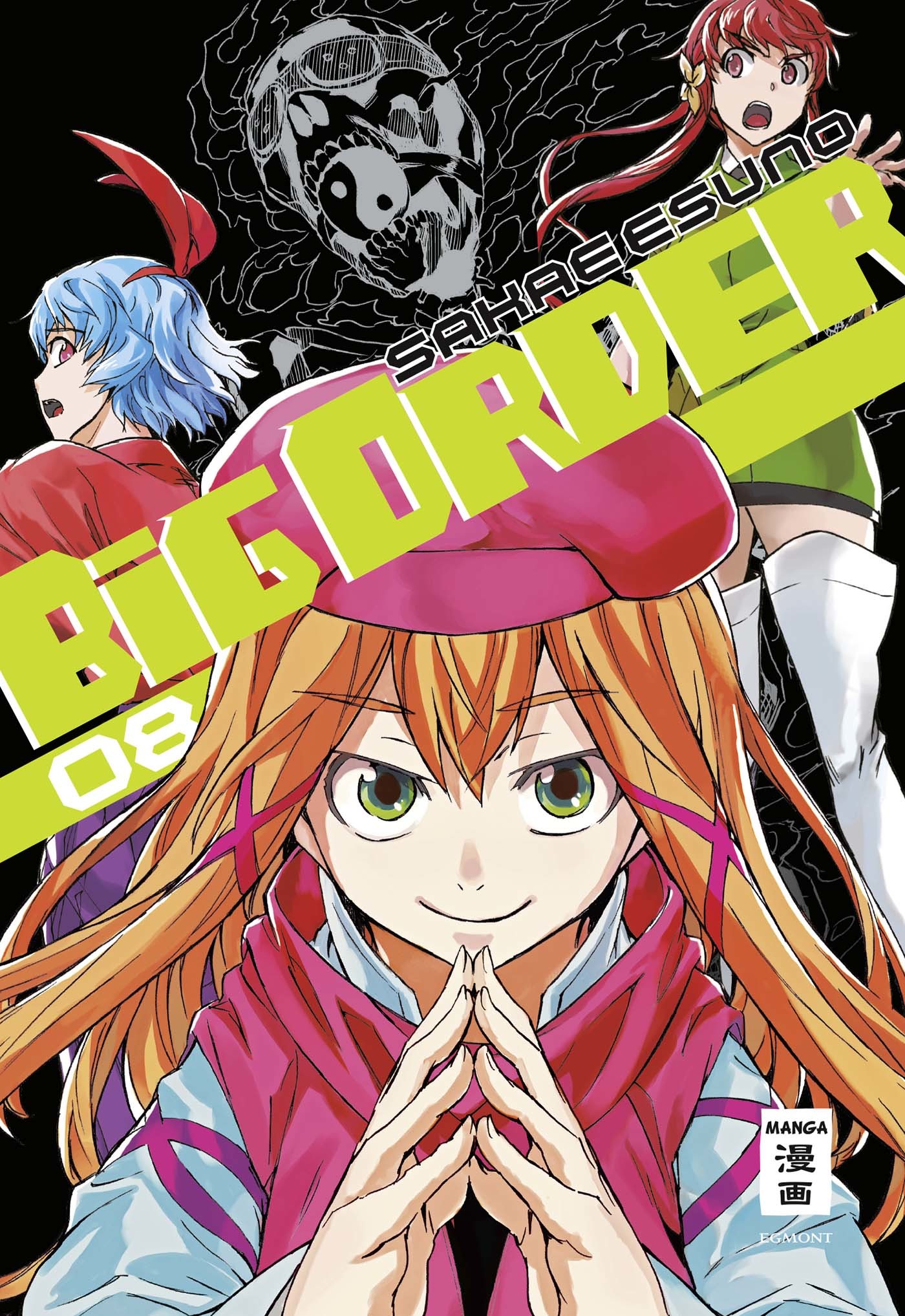 Big Order 8 book cover