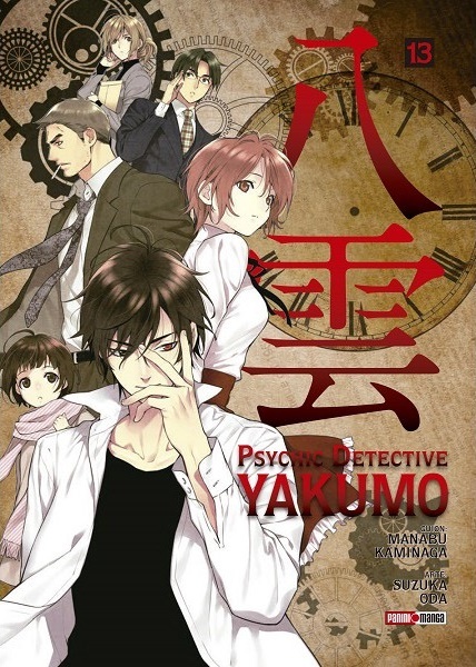 Psychic Detective Yakumo Vol. 13 book cover