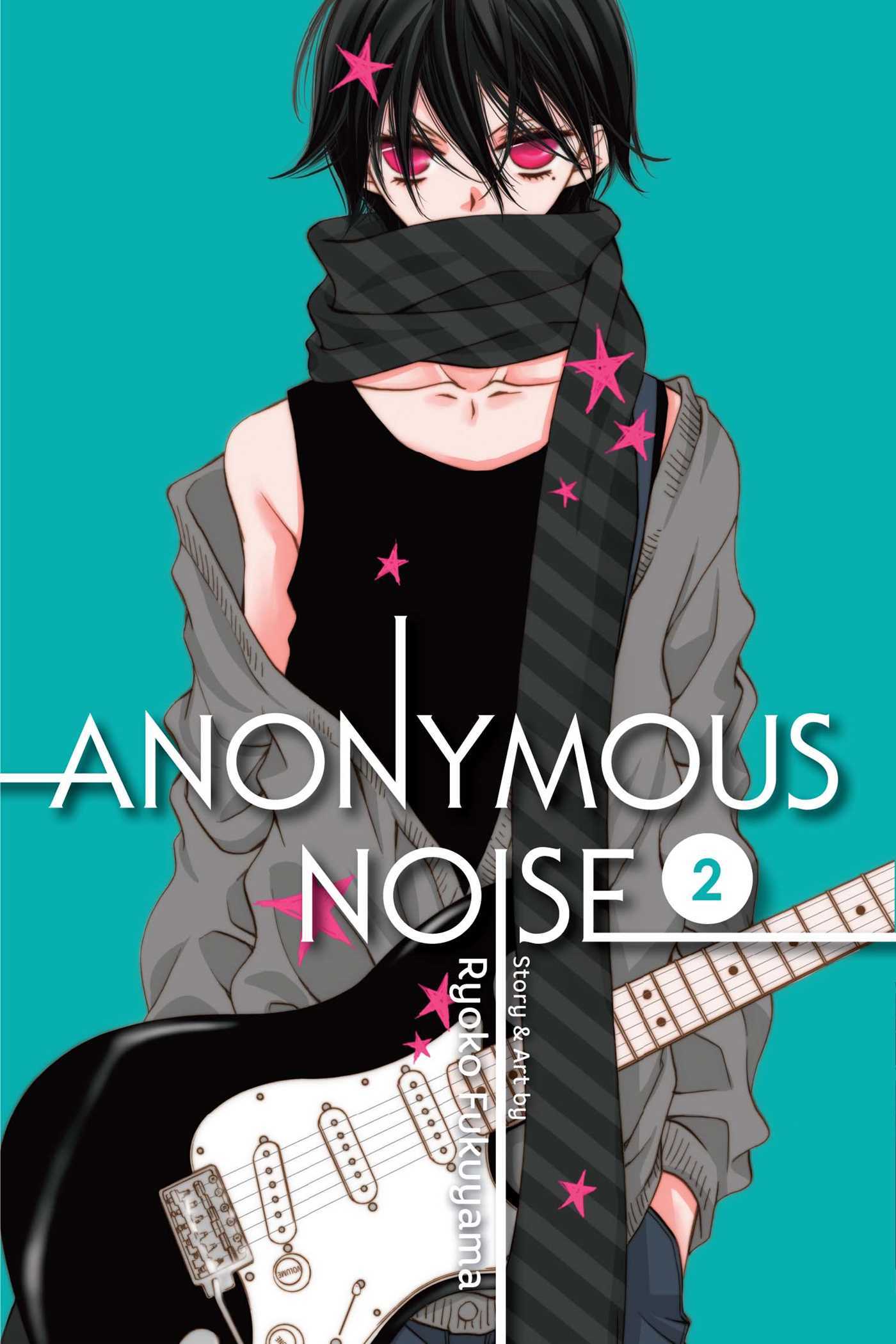覆面系ノイズ [Fukumenkei Noise] book cover 2