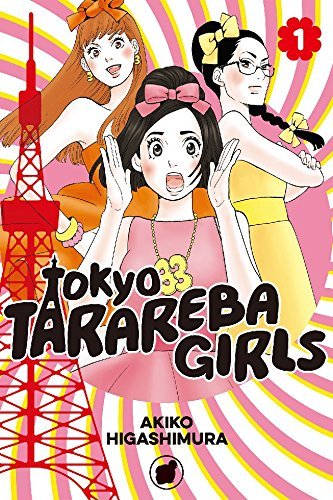 Tokyo Tarareba Girls, Vol. 1