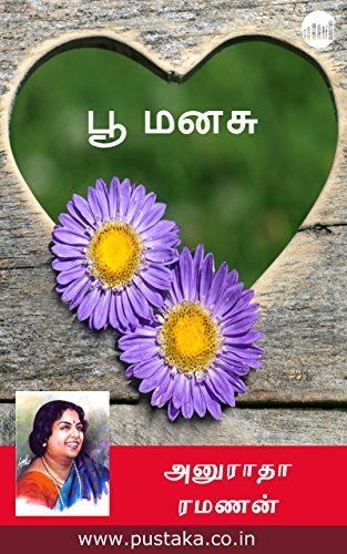 Poo Manasu
