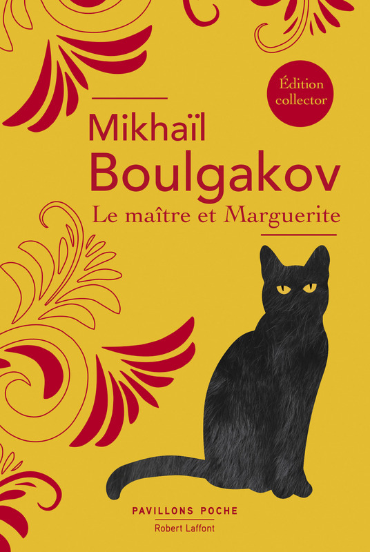 Le Maître et Marguerite by Mikhail Bulgakov Goodreads