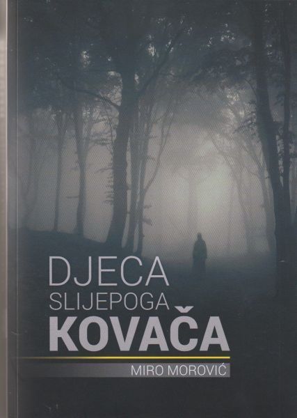 Djeca slijepoga kovača