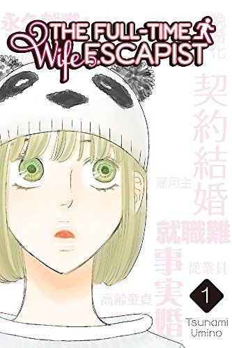 The Full-Time Wife Escapist, Vol. 1