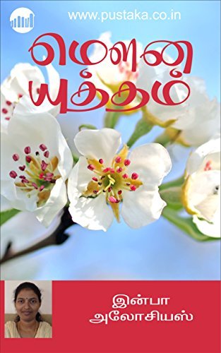 Mouna Yutham