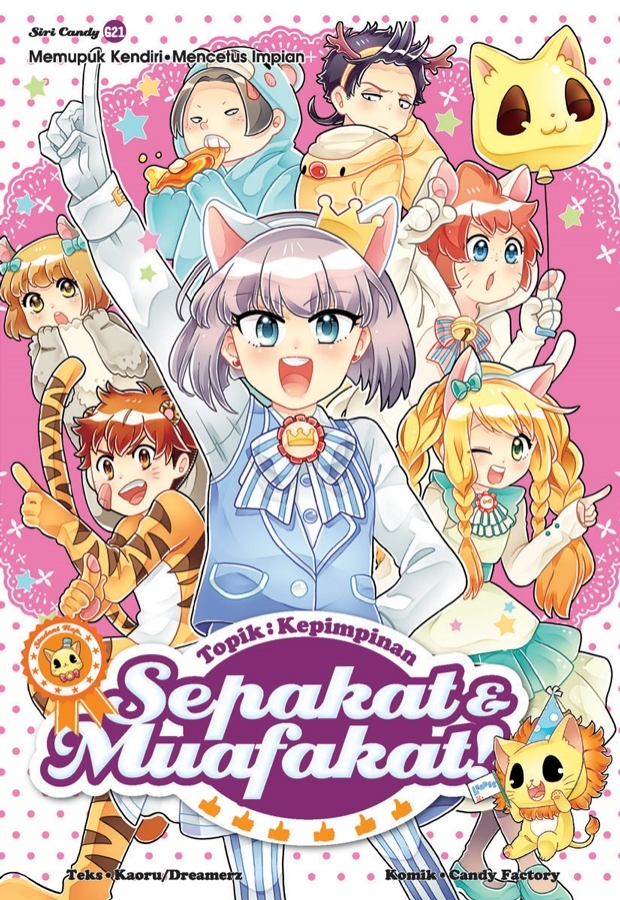 Siri Candy 21 book cover