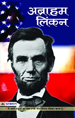 Abraham Lincoln