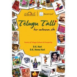 Telugu Talli by Ravi Shankar | Goodreads