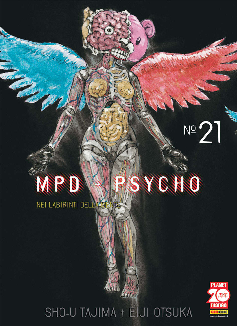 MPD Psycho, vol. 21 by Eiji Otsuka | Goodreads
