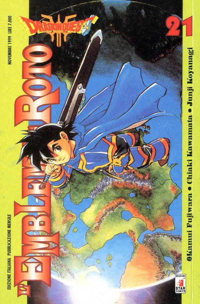 ドラゴンクエスト パンフレット Wii用ソフト 【ソフト未開封】ドラゴンクエスト25周年記念