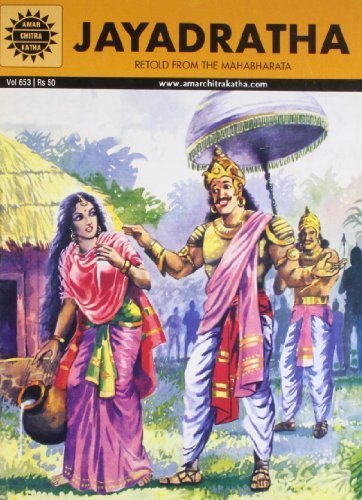 Jayadratha book cover