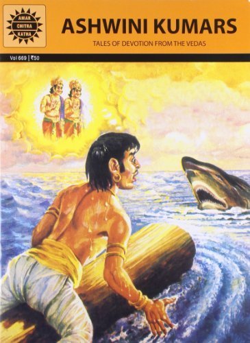 Ashwini Kumars