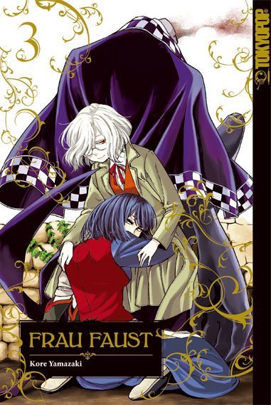フラウ・ファウスト [Frau Faust] book cover 3