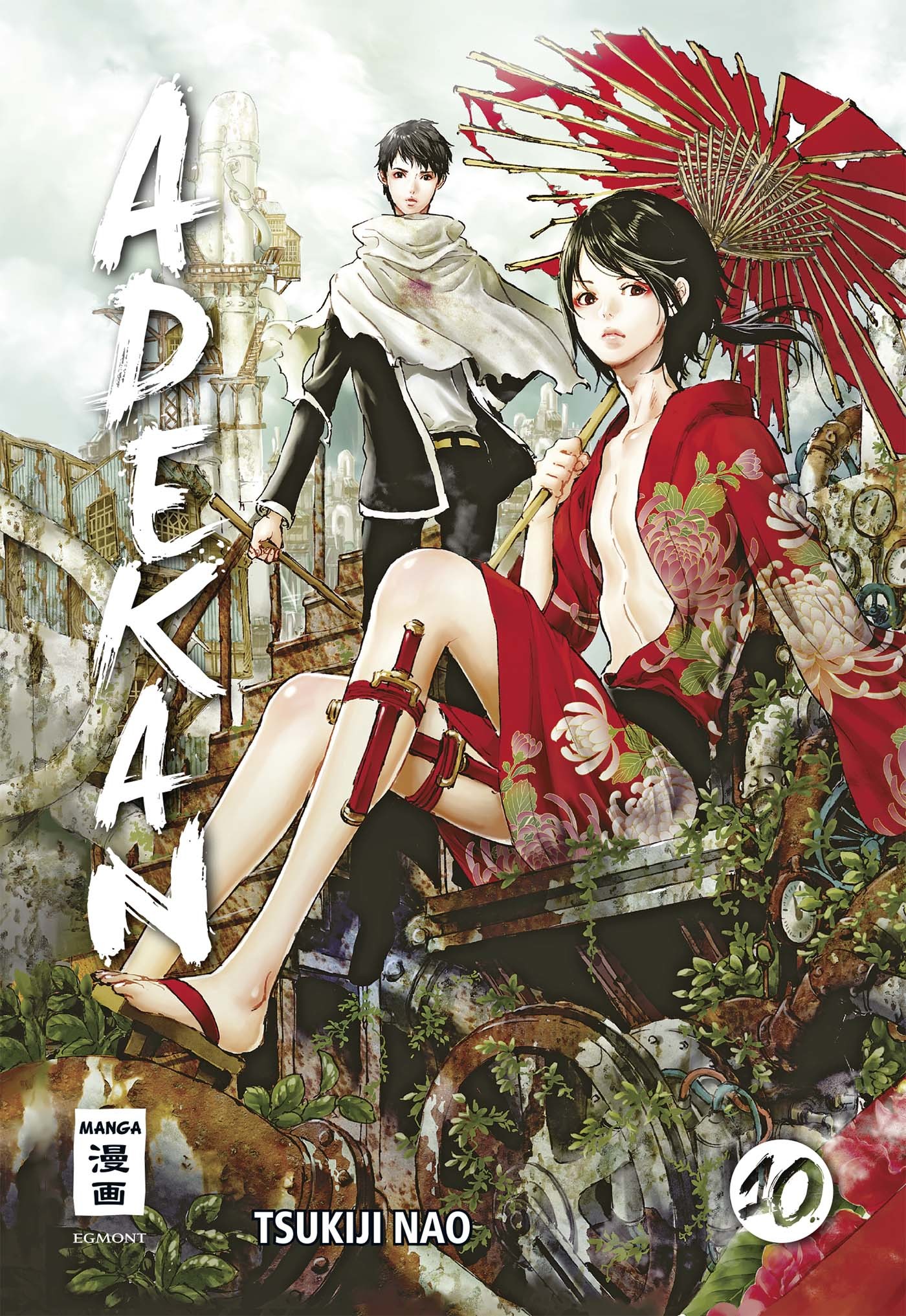 Adekan 10 by Tsukiji Nao | Goodreads