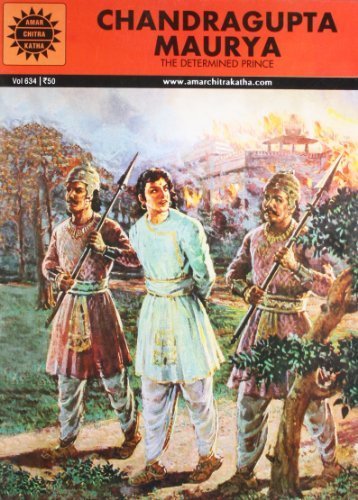 Great rulers of India book cover 2