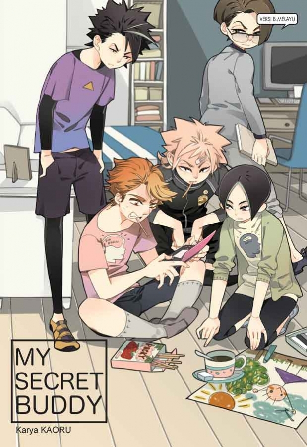 My Secret Romance book cover 3