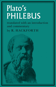 Plato S Philebus By Plato Goodreads