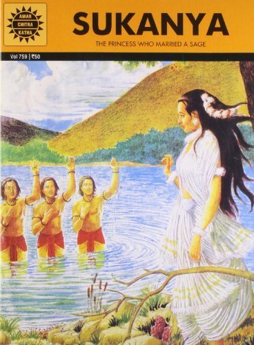 Sukanya