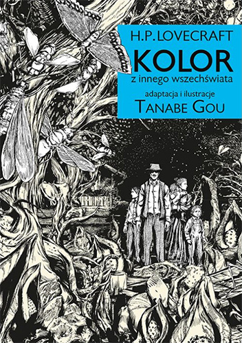 H.P. Lovecraft book cover