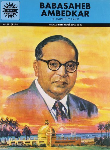 Babasaheb Ambedkar