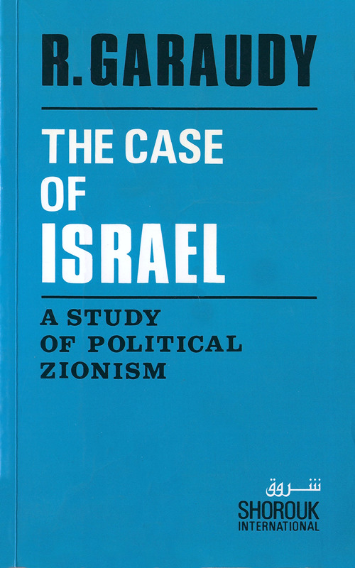 The Case Of Israel book cover